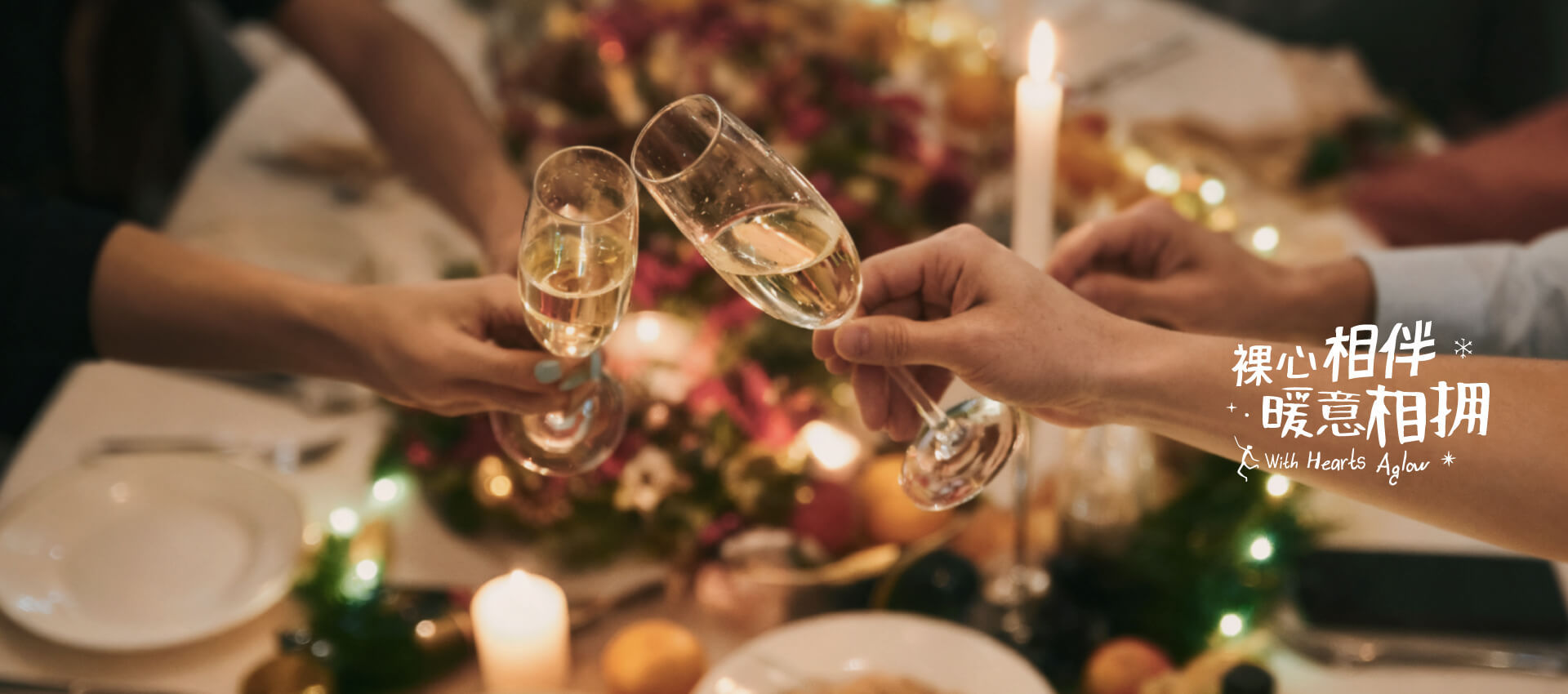 裸心隐乡 naked Home