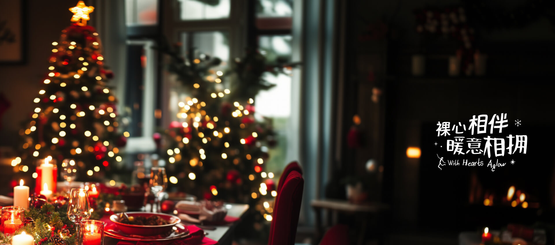 裸心隐乡 naked Home