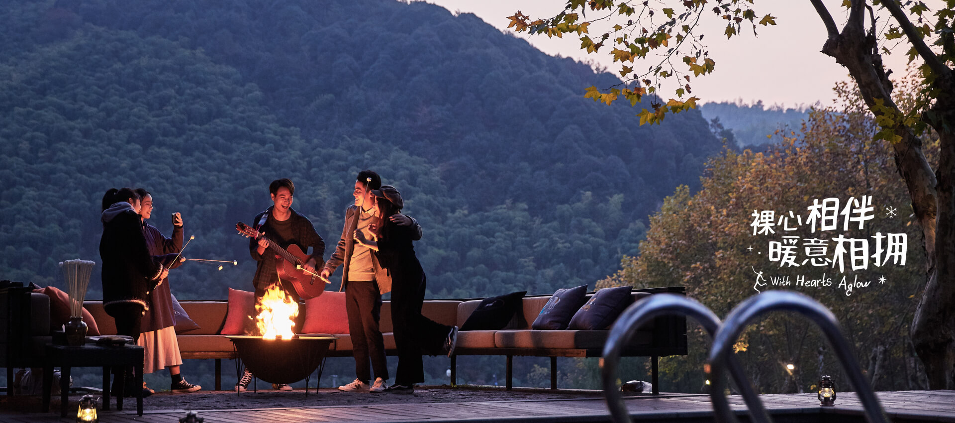 裸心隐乡 naked Home